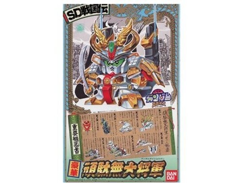 Gundam senshi sengokuden - senshi,