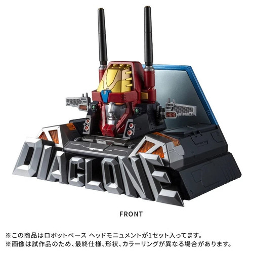 Diaclone 116 robot base - diaclone, da-116