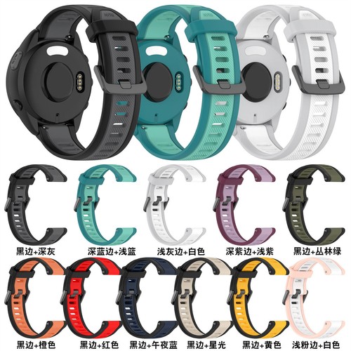 Cinturino orologio per - , garmin