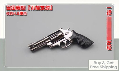 Xj016 modellino revolver - revolver, in