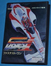Fastest One - Sega Megadrive MD JAPAN JAP