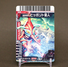 Pippolito Alien daikaijyu