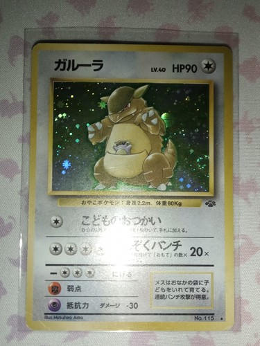 Pokémon tcg kangaskhan holo - tcg,