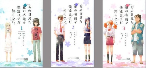 Ano mita hana namae o - hana,