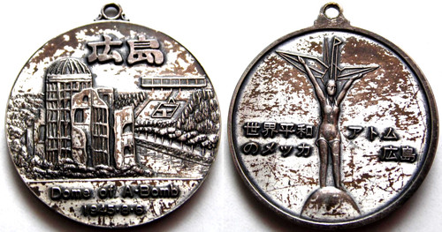 Medaglia giappone cupola - medaglia, giappone,