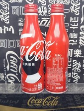 china coca cola 2022 Mondiali