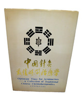 (AGOPUNTURA)OPTIMUM TIME FOR ACUPUNTURE..TRADITIONAL CHINESE CHRONOTHERAPY,1988