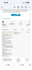 Used Hp Omen880se 2080ti