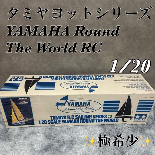 Kit barca vela tamiya - a, yamaha