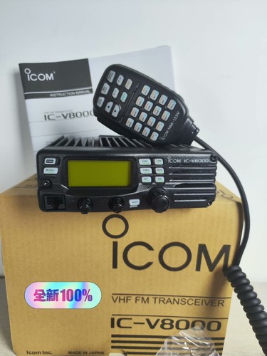 1pz icom v8000 - 75w, 2m