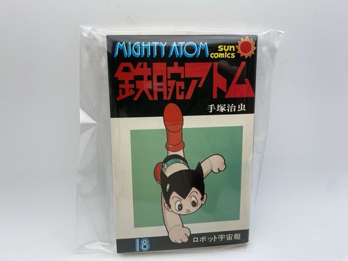 Osamu tezuka astro boy - osamu,
