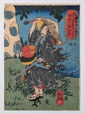 Kuniyoshi suikoden daredevil - kuniyoshi,
