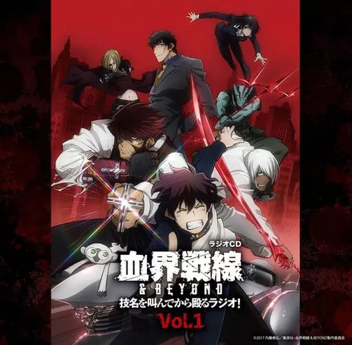 Blood blockade battlefront - blockade, &