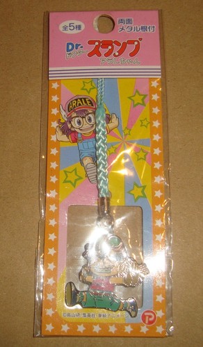 Slump arale chan - arale-chan, netsuke