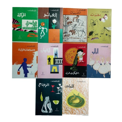 Your first book - lot, 10