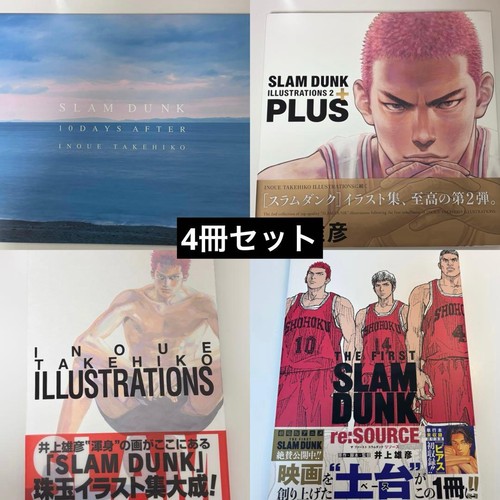 Slam dunk art book - slam, vols