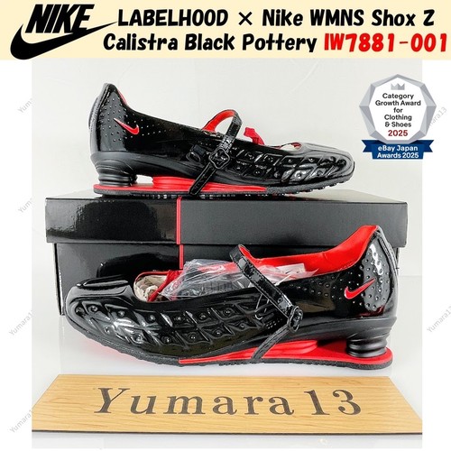 Labelhood nike wmns - nike, shox