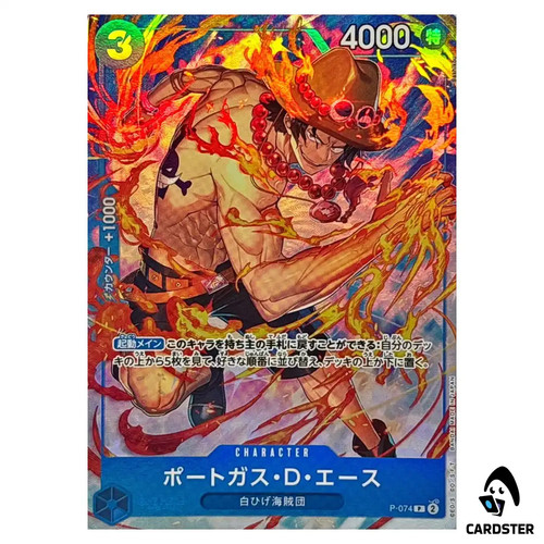 Portgas ace promo p - d.,