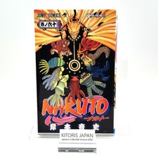 NARUTO Prima Edizione Vol 60