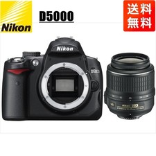 Kit fotocamera Nikon D5000 con