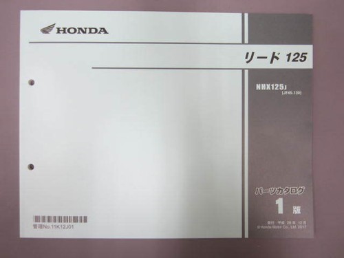 Catalogo ricambi honda lead - honda,