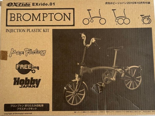 Unassembled brompton folding - [unassembled],