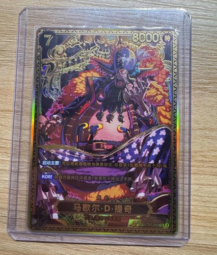 One piece gioco - one, carte