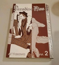 Paradise Kiss Vol. 2 Ai Yazawa