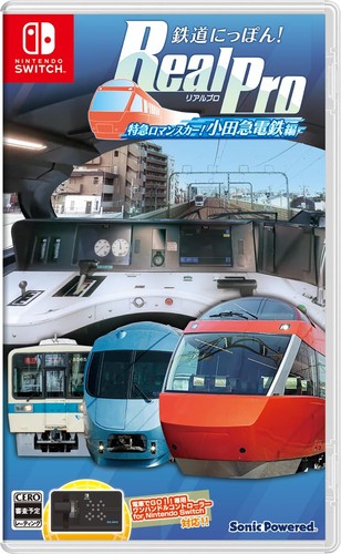 Nippon ferroviario alimentato