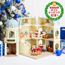 Sylvanian Families Grand Hotel Bellperson set regalo 2025 con confezione Japan Limited