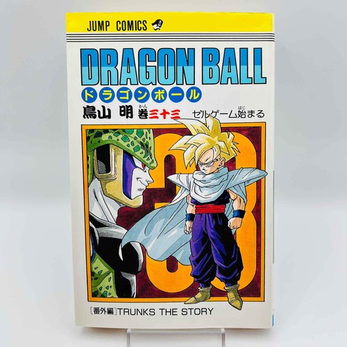 1st print dragon ball - ball,