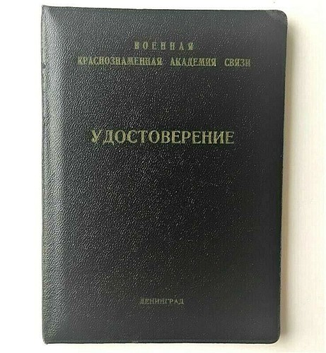 Certificat urss cccp drapeau - cccp,
