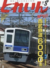 Hobby magazine Torein August