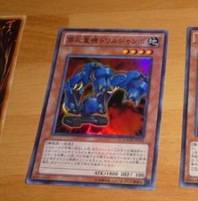 YU-GI-OH JAPANESE SUPER RARE