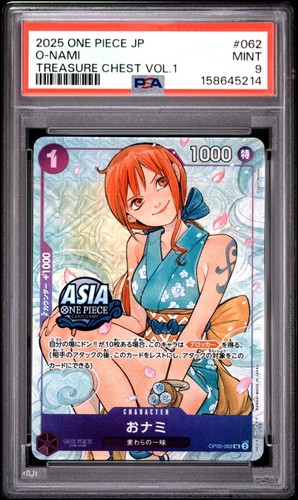 Nami one piece 2025 - one, foil