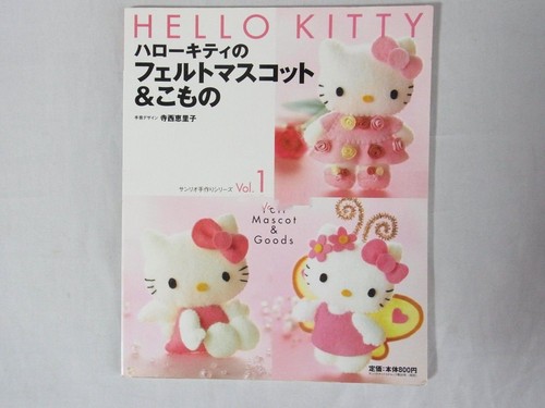 Hello kitty bambola - hello,