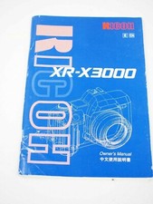 Ricoh XR-X3000 Manuale del proprietario