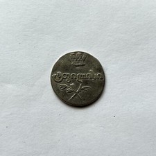 Georgia russa 2 abazi 40