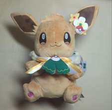 Rara 2026! Peluche pupazzo