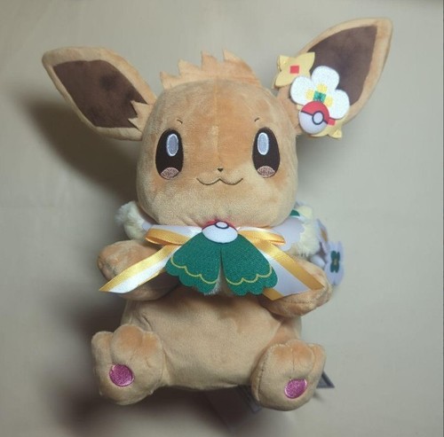 Rara 2026 peluche pupazzo - rara,