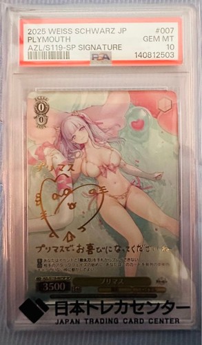 Carta giapponese bianca - , nera