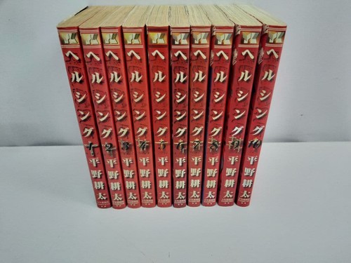 Hellsing manga set - hellsing,