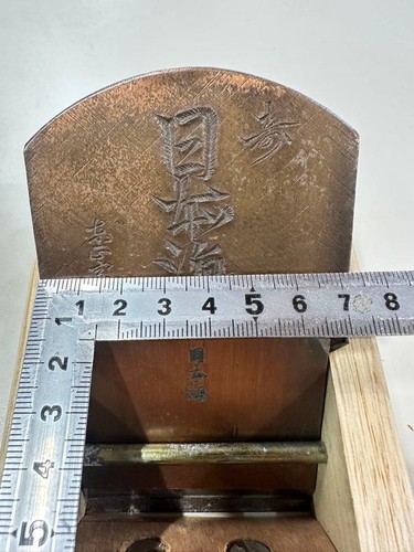 Nihonkai aereo manuale