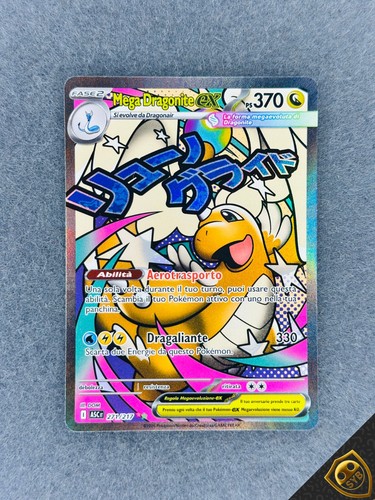 Mega dragonite 271 217 - mega, 271/217