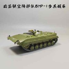 Modimio 1:43 ex paracadutista