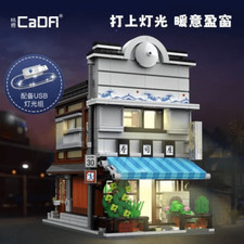 CaDA C66018 Japanese Sushi