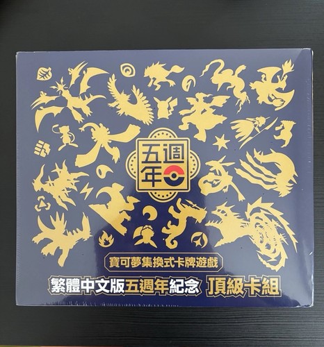 Pokemon tcg traditional - tcg,