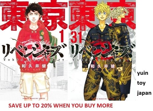 Tokyo revengers comic manga - revengers,