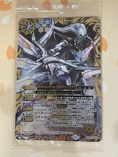 Battle Spirits, X P18 05, JPN