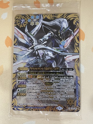 Battle spirits p18 jpn - spirits,,